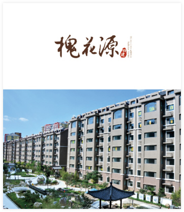 再管項(xiàng)目