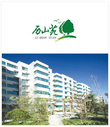 在營項(xiàng)目