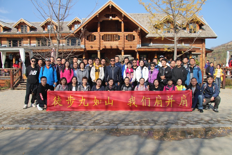 四建地產(chǎn)徒步活動(dòng)，賞美景，悅身心。